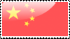 Chinese Flag Stamp by xxstamps